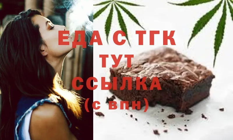 Canna-Cookies марихуана  Кириллов 