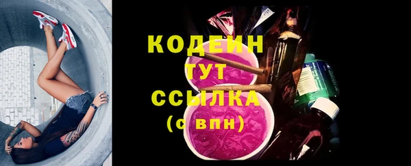 мяу мяу кристалл Верея