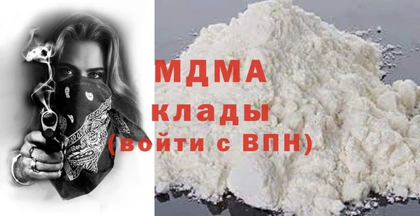 мяу мяу кристалл Верея