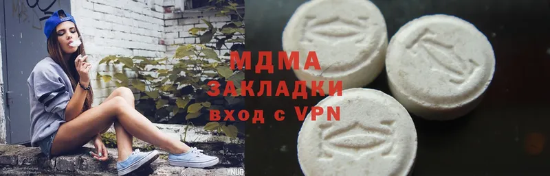 ссылка на мегу   как найти закладки  Кириллов  MDMA crystal 