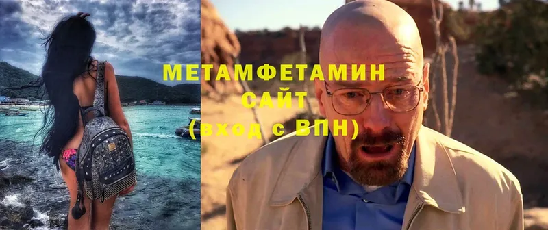 Метамфетамин Декстрометамфетамин 99.9%  маркетплейс как зайти  Кириллов 