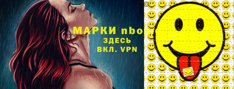 OMG как зайти  Кириллов  Марки N-bome 1,8мг 